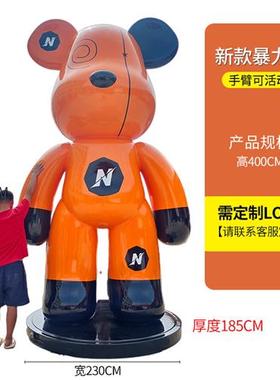 暴力熊大摆件积木熊kaws公仔大型落地摆件客厅装饰玻璃钢雕塑定制