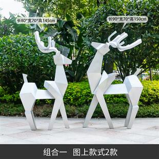 公园绿地装 饰品仿真梅花鹿动物银色几何块面鹿园林景观落地摆件