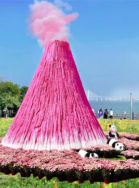 网红粉色火山雕塑户外景区花海签到拍照求婚告白火山发胶美辰大