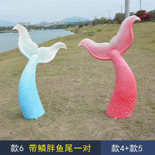 玻璃钢仿真美人鱼尾巴模型雕塑商场美陈影楼婚纱摄影背景道具摆件