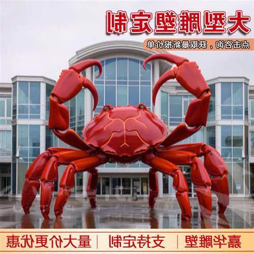 户外大型塑雕玻璃钢雕塑卡通定制动物拟人彩绘摆件动漫公仔IP美陈