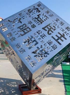 不锈钢立方体魔方雕塑浪花水景摆件正方体发光城市景观logo定制