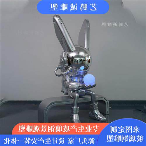 玻璃钢雕塑戴帽男孩电镀人物未来卡通IP组合雕塑太空兔景观摆件