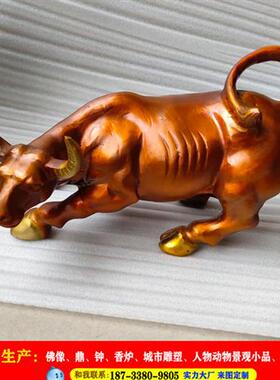 锻铜牛雕塑工业园区广场雕塑大院门口华尔街牛户外雕塑摆件