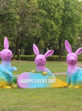 户外玻璃钢几何兔子雕塑景观园林动物售楼营销小区草坪装饰品摆件