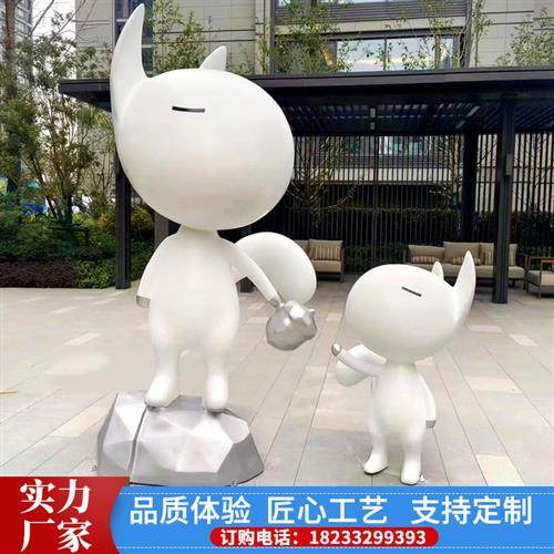 玻璃钢卡通雕塑定制大型门头户外园林景观座椅吉祥物商场学校摆件