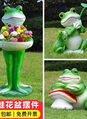 户外仿真青蛙雕塑花园林景观庭院装饰卡通创意玻璃钢青蛙花盆摆件