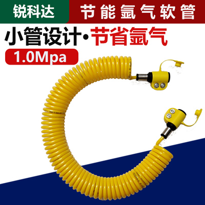 氩气软管氩弧焊机氩气表连接管