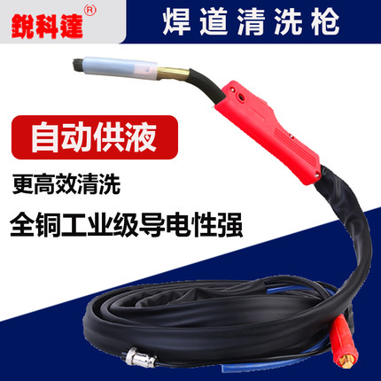 毛刷焊道处理机处理枪铜头处理枪焊道焊缝清洗枪抛光枪