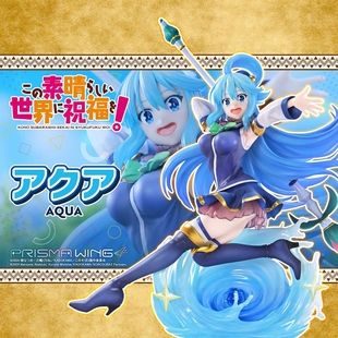 Statue P1S Prime 手办 阿克娅 世界献上祝福 定金 为美好