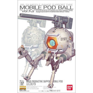 现货 万代 MG 1/100 RB-79 Ball Ver.Ka 铁球 卡版 高达拼装 模型