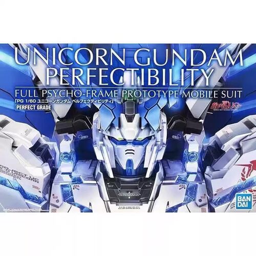现货万代PG神圣完美独角兽