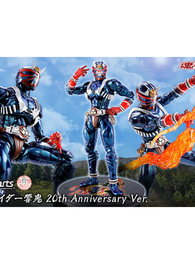 派派 定金 万代 PB SHF 真骨雕 假面骑士响鬼 20th 可动 手办