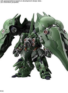 派派预定 定金 万代 MGSD 刹帝利 大青椒 高达UC 独角兽 拼装模型