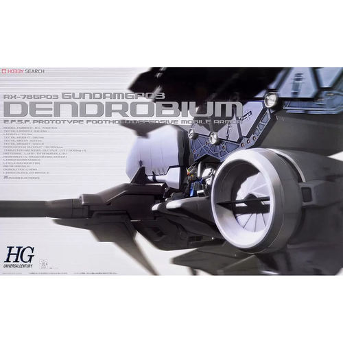 现货 万代 HG GP03D 高达试作3号机 石斛兰 大冰箱 拼装模型