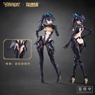 定金 将魂姬 解限机 UBP-A04S 黑豹 机娘 拼装模型 国创机甲