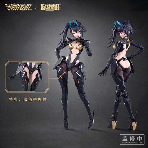 定金 将魂姬 解限机 UBP-A04S 黑豹 机娘 拼装模型 国创机甲