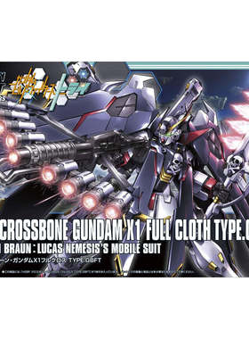 定金 预定 万代 HG 1/144 FULL 骷髅高达海盗x1 全装备 拼装模型