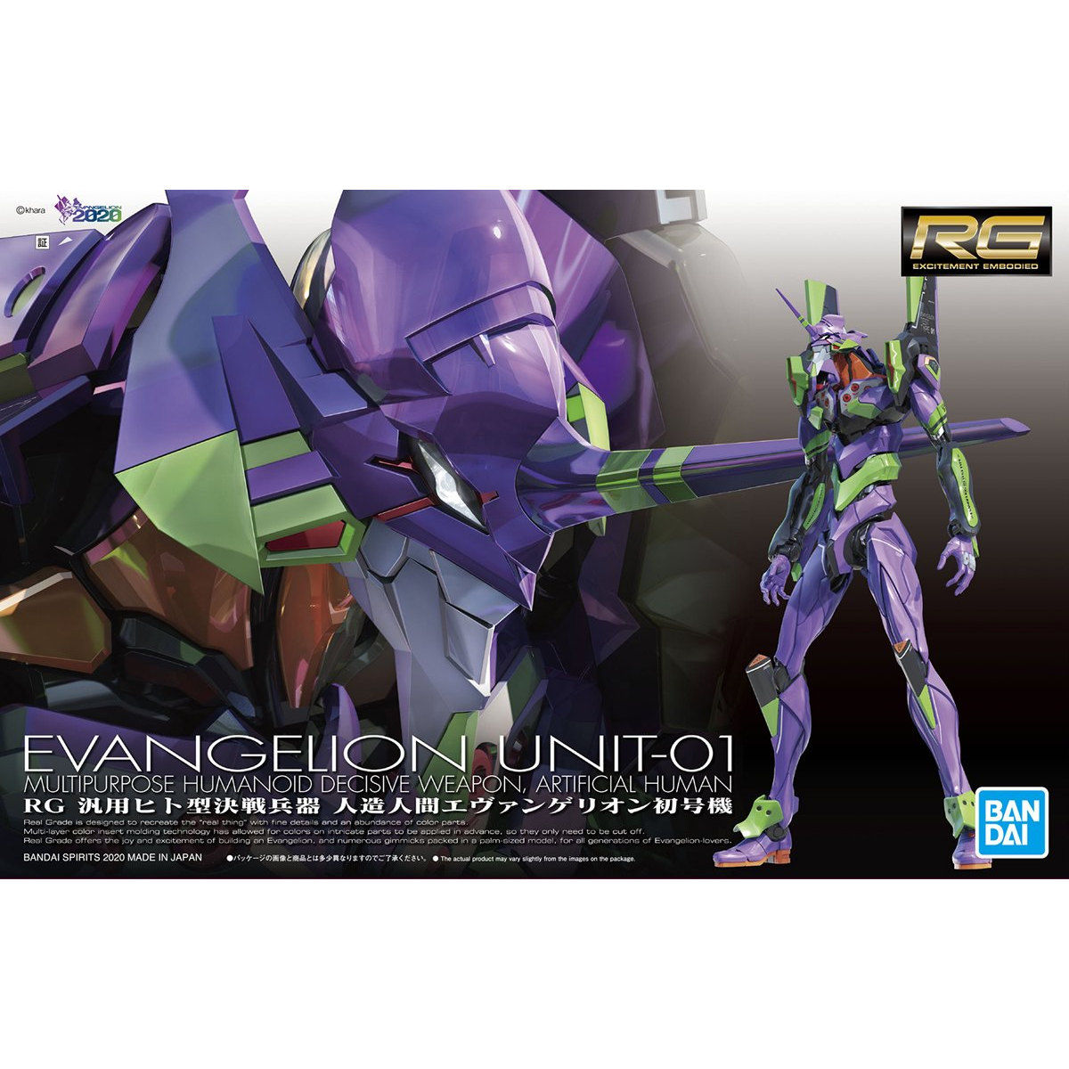 定金预定 万代 RG EVA 初号机 新世纪福音战士 普通版 拼装模型