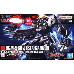 定金 预定 万代HGUC 152 1144 RGM-96X 杰斯塔加农 拼装模型
