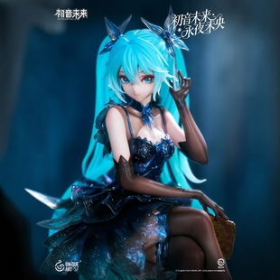 派派 定金 UNiQUE ART MIKU 初音未来 永夜未央 1/6 手办 带特典