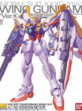 现货 MG 1/100 XXXG-01W WING 飞翼高达 卡版 KA版 拼装模型