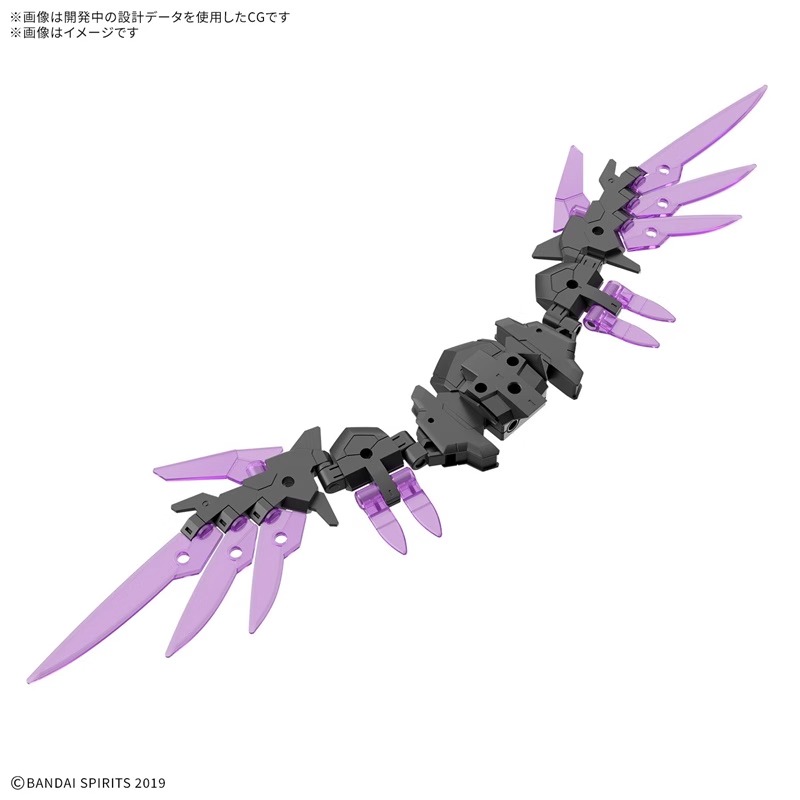 预定 万代 30MM 1/144 配件套组22 机翼 飞翼 翅膀配件 拼装模型