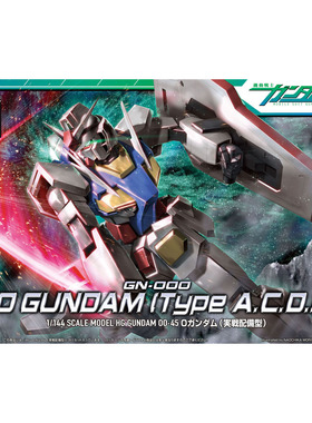 派派 定金 预定 HG 00 45 1:144 O高达 GN-000 实战配备型 拼装