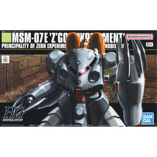 定金 预定 万代HGUC 039 1/144 MSM-07E Zgok 实验 魔蟹E拼装模型
