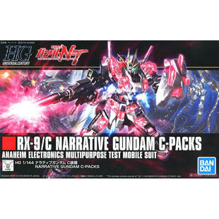 定金 144 叙述高达 NT高达 备 HGUC 万代 预定 narrative高达C装