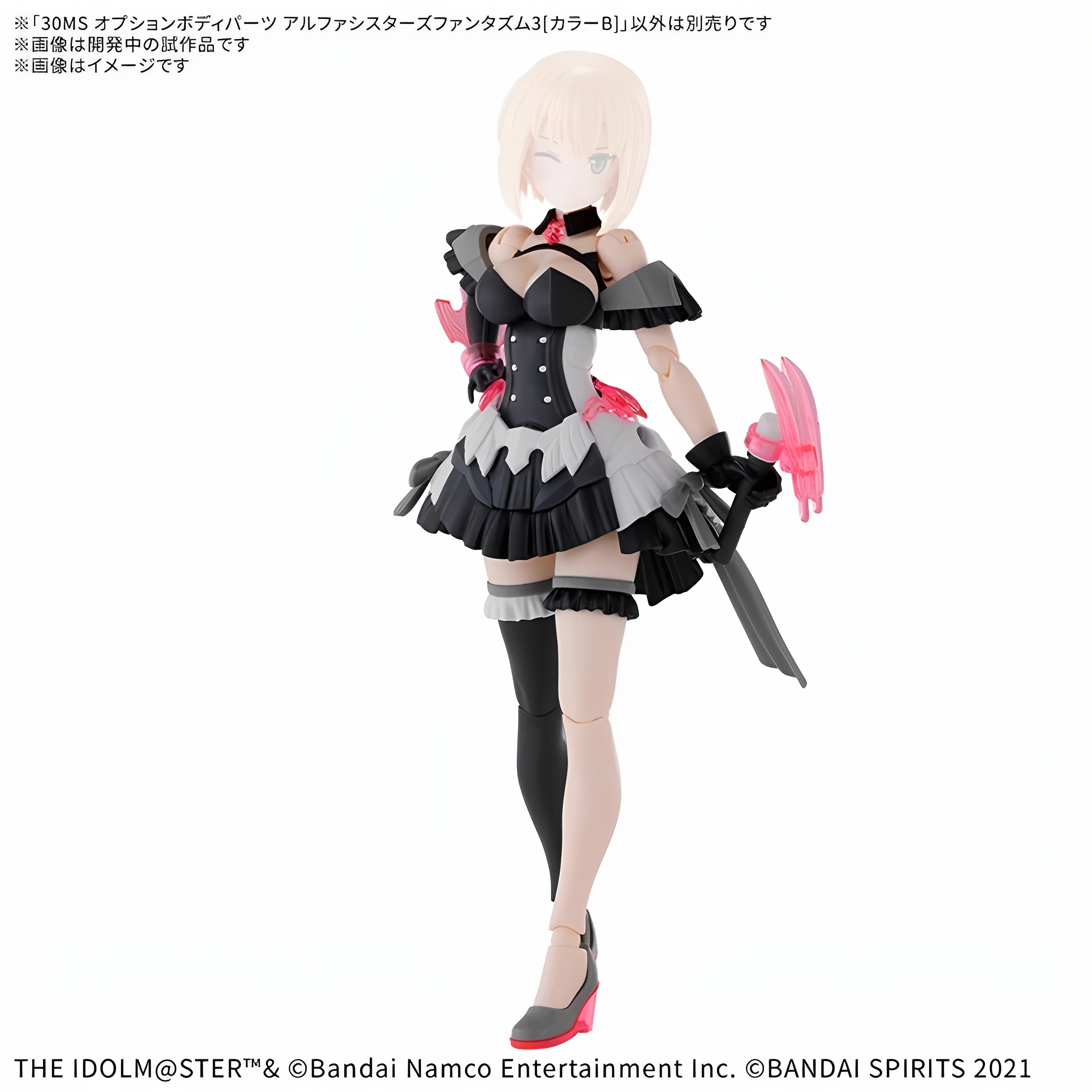 预定 万代 30MS 身体配件 阿尔法少女魅影3 配色B 机娘 拼装模型