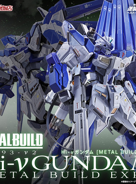 派派 预定 定金 MB RX-93-ν2 海牛高达 2026 CTM 贝托蒂嘉的子嗣