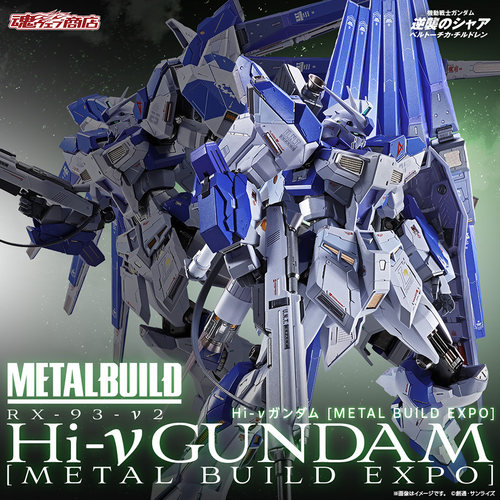 派派 预定 定金 MB RX-93-ν2 海牛高达 2026 CTM 贝托蒂嘉的子嗣