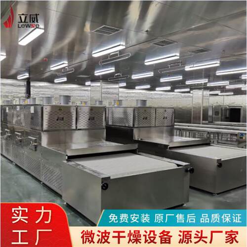 展会盒饭微波加热设备中央厨房专用加热机快餐二次复热机
