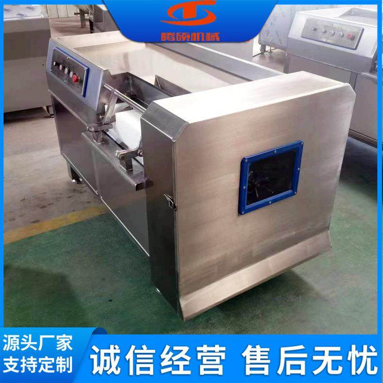 商用肉类切丁机猪肉牛肉切丁机器一次成型规格齐全,清洗/食品/商业设备,肉制品加工设备,淘宝优惠券,粉丝福利购,淘宝优惠卷