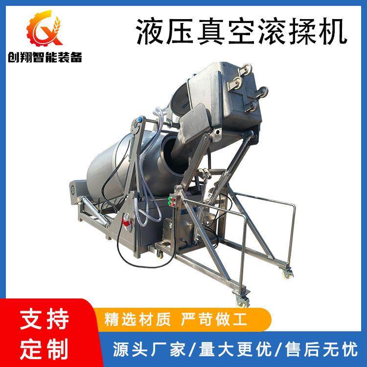 全自动肉类酱菜类腌制设备液压真空滚揉机板鸭入味嫩化腌制机,清洗/食品/商业设备,肉制品加工设备,淘宝优惠券,粉丝福利购,淘宝优惠卷