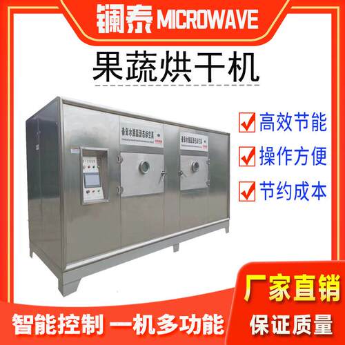 一机多用秋葵烘干流水线食品咖啡冷冻干燥机效率高便于储存运输