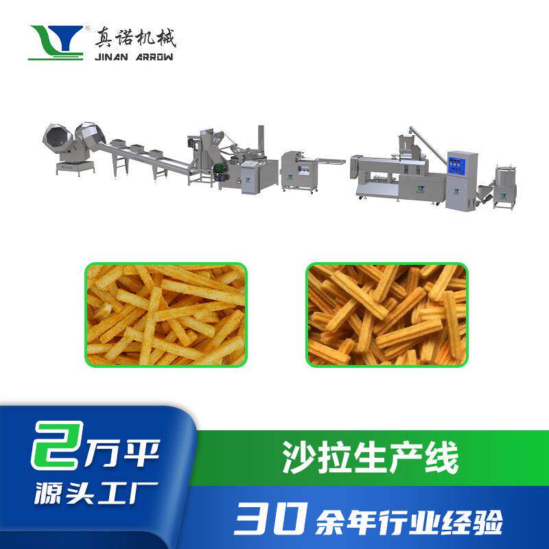 全自动膨化锅巴食品生产设备妙脆角生产线双螺杆锅巴膨化机器
