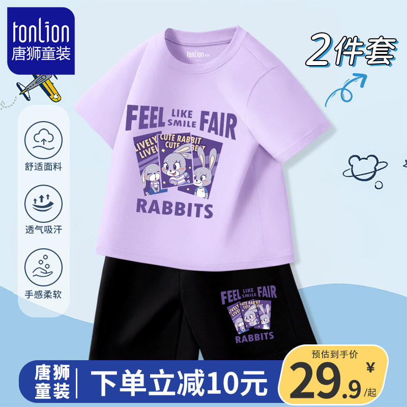 唐狮童装女童短袖t恤2023新款纯棉衣服女宝运动短裤儿童夏季套装