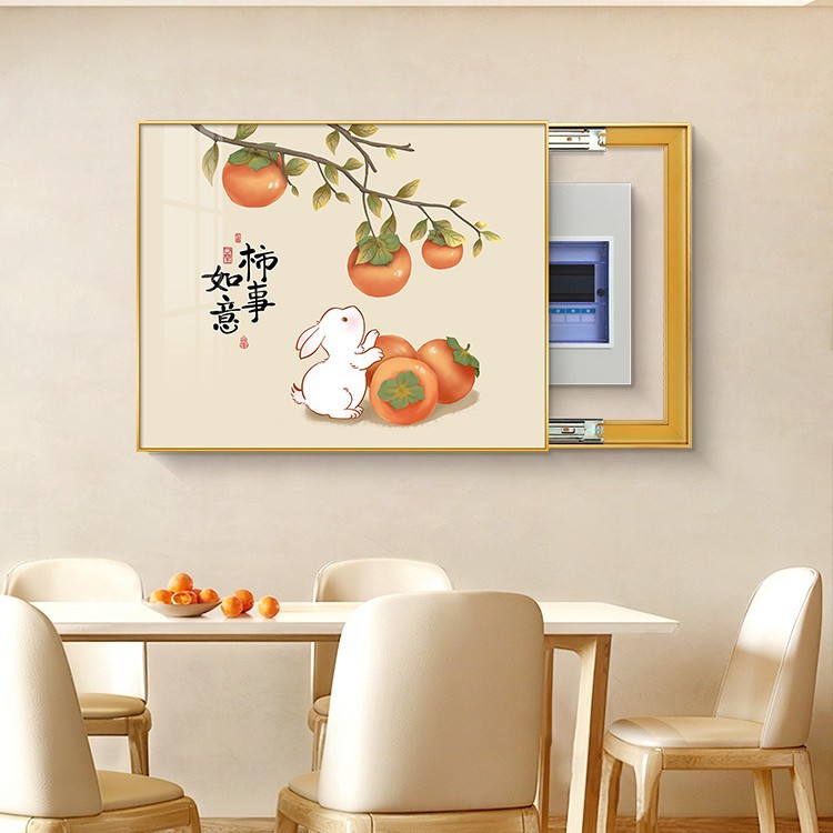 柿柿如意电表箱装饰画免打孔