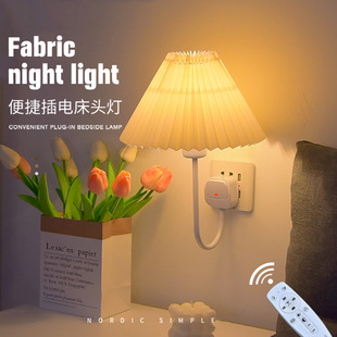 插在插座上的灯遥控led小夜灯月子专用婴儿喂奶明亮插电卧室床头