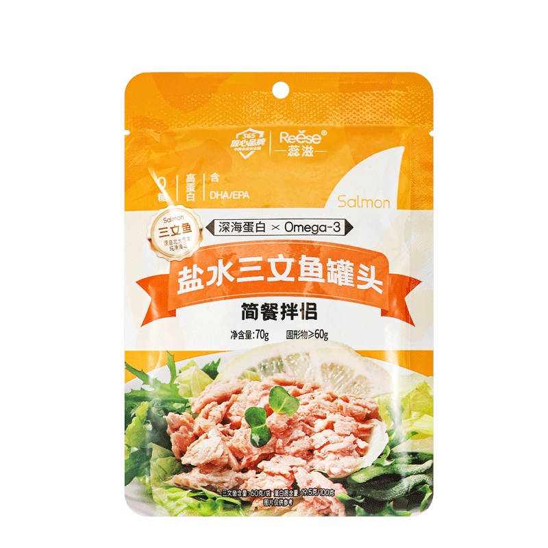 Reese蕊滋盐水三文鱼固形物≥60g