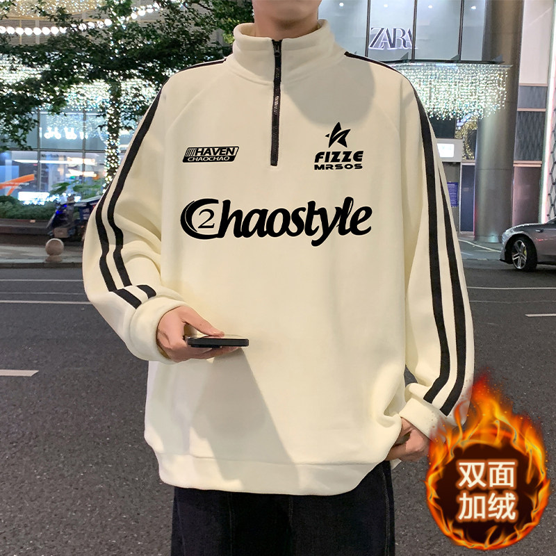 双面加绒卫衣男春秋季2026新款美式休闲立领上衣大码高街潮牌外套