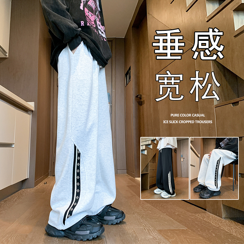 卫裤男士春秋2025新款美式休闲宽松直筒阔腿长裤港风运动裤子潮牌