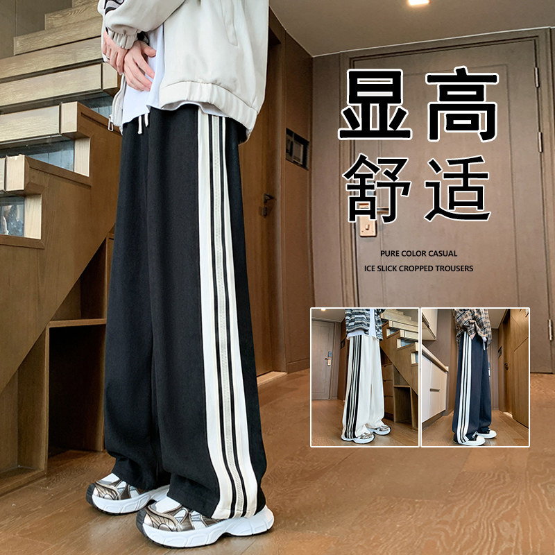 美式高街潮牌宽松裤子男春秋季港风休闲运动卫裤垂感直筒阔腿长裤