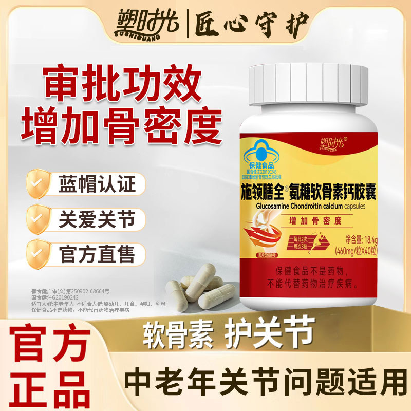 �ɿ���ɫ ��ʱ�ⰱ�������������ؽڲ�����