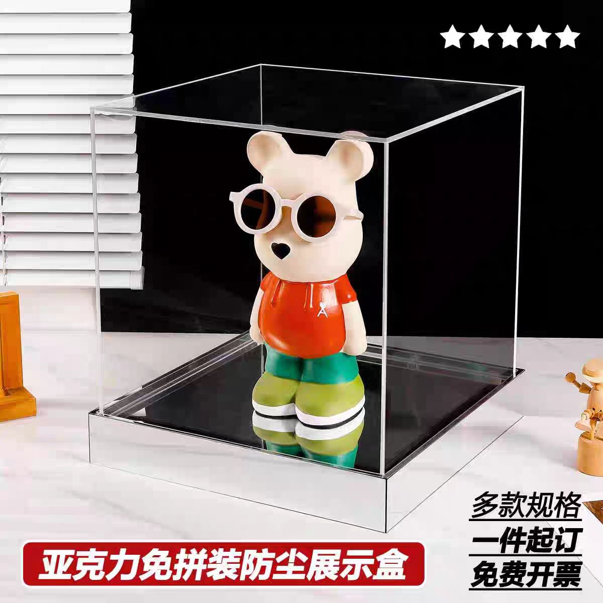亚克力展示盒手办模型防尘罩子镜面底座方盒带盖花盒礼盒一体定制