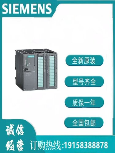 西门子模块6ES7314-6CH04-0AB0
