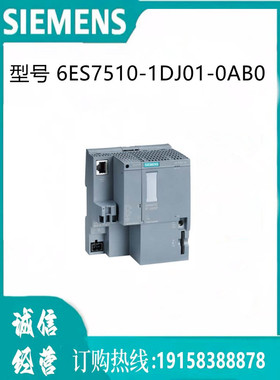 西门子模块 6ES7510-1DJ01-0AB0  SIMATIC DP CPU 1510SP-1 PN