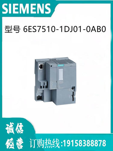 西门子模块 6ES7510-1DJ01-0AB0  SIMATIC DP CPU 1510SP-1 PN